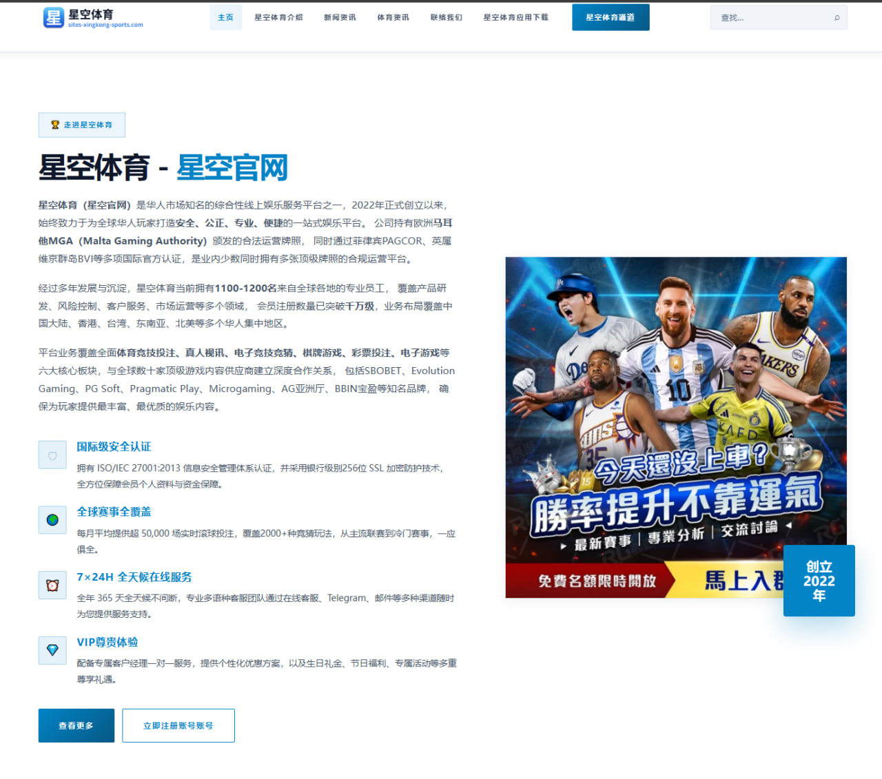 詹姆斯点评尼克斯进攻升级与阿努诺比总决赛幕后价值解析